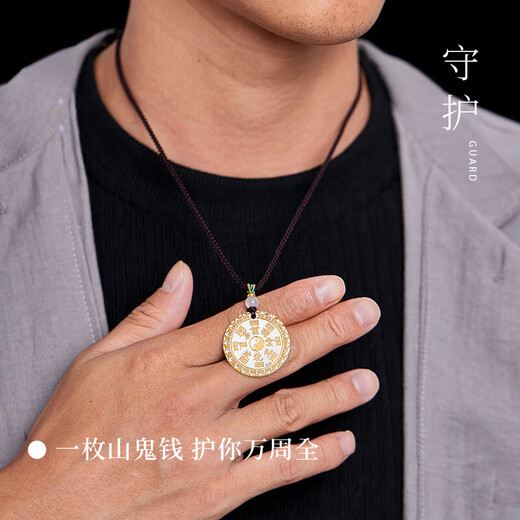 ALLOVE Mountain Ghost Spending Sterling Silver Necklace for Men and Women Auspicious Words Pendant Birthday Gift for Boyfriend and Husband on Birthday Practical