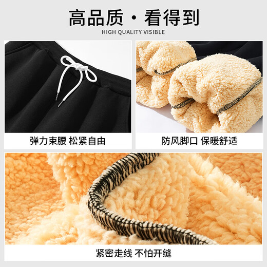 Jeanswest sherpa leggings women's black velvet sports pants autumn and winter 2024 new loose warm sweatpants