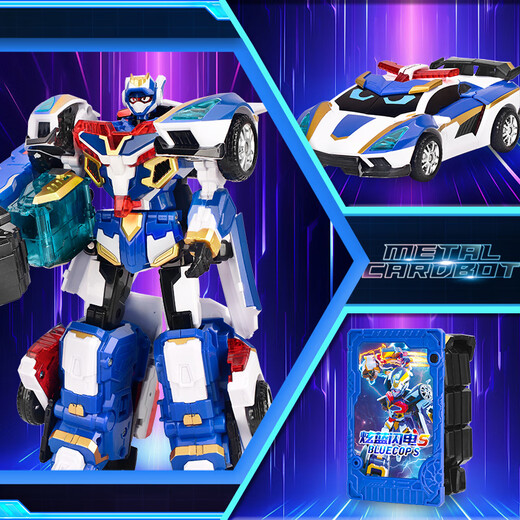 High-end card fighter 3 toys genuine transforming robot car mecha toys boys and children gifts dazzling blue lightning S new products in stock quickly