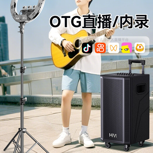 HiVi Outdoor Trolley Speaker Square Dance Singing Karaoke Speaker Karaoke Microphone Amplifier All-in-one Professional Instrument Performance Grade Bluetooth Connection MF12