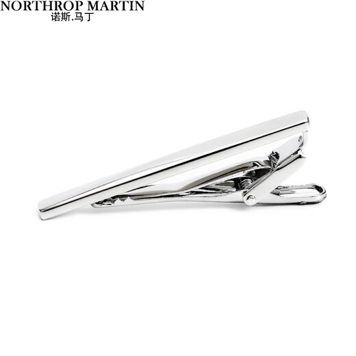 North Martin simple business tie clip men's groom wedding shirt clip silver