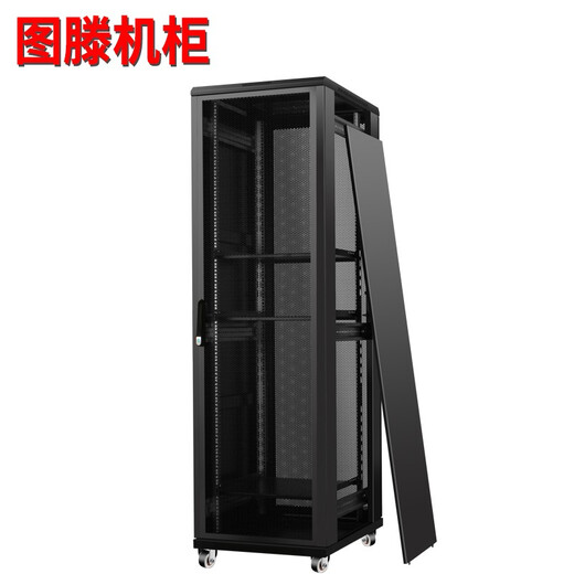 Tuten G3.6242U mesh door size width 600*depth 1200*height 2055MM network IDC hot and cold air channel data room wiring server UPS battery cabinet