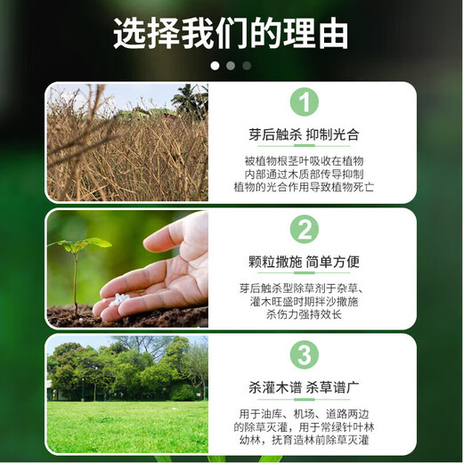 Linzhongwang 5% cyclozinone herbicide removes large shrub root rot agent, dead root agent, miscellaneous irrigation medicine, large pesticide pesticide copper cyclozinone