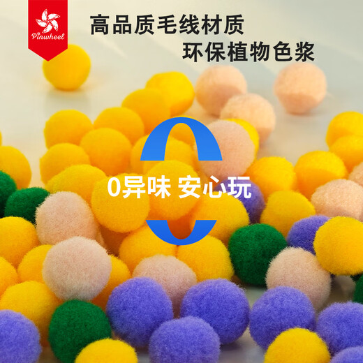 Pinwheel hair ball stickers children diy handmade creative materials kindergarten girls 3 to 6 years old toys hair ball painting