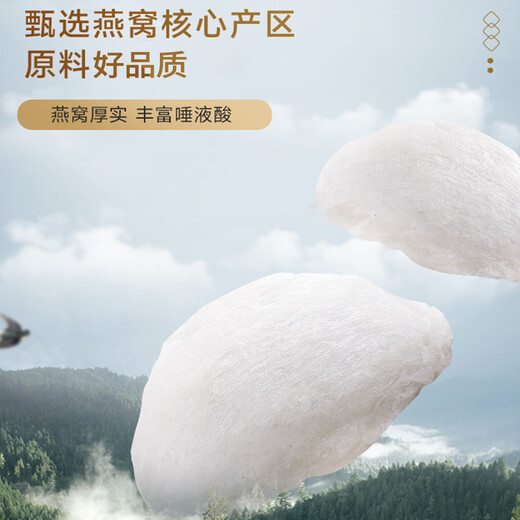 王小珥冻干燕窝胶养羹冲泡即食速食银耳羹早餐滋养代餐礼袋装520送礼 新客专享-燕窝银耳2盒【15克*12包】