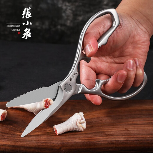 张小泉 全钢厨房剪刀家用强力鸡骨剪刀不锈钢剪骨刀杀鱼多用剪  强力款J20640100