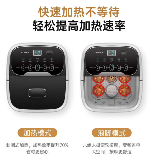 KONKA Foot Bath Bucket Massage Heated Fully Automatic Foot Bath Constant Temperature Electric Foot Bath Bucket Foot Massage Basin Home High and Deep Bucket for Parents and Elders Birthday Gifts Fully Automatic Rolling Ball + 42D Red Light Timing + Deep and Deep Thickening for Parents and Elders Officially Designated Constant Temperature and Fast Heating Model by KONKA