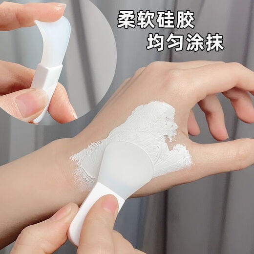 BAXI Facial Mask Brush Scraper Mud Mask Silicone Brush Beauty Special Application Facial Cleansing Spatula Shovel Portable Gadget Boxed Shovel + Fan + Tongue