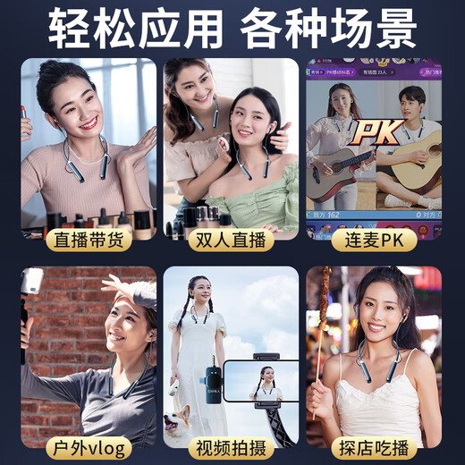 Good Shepherd wireless live broadcast sound card microphone headset anchor dedicated karaoke equipment complete set Douyin Internet celebrity with goods outdoor singing mobile phone Bluetooth headset neck hanging type ear return monitoring single version | sound card and headset all in one Android and Apple universal
