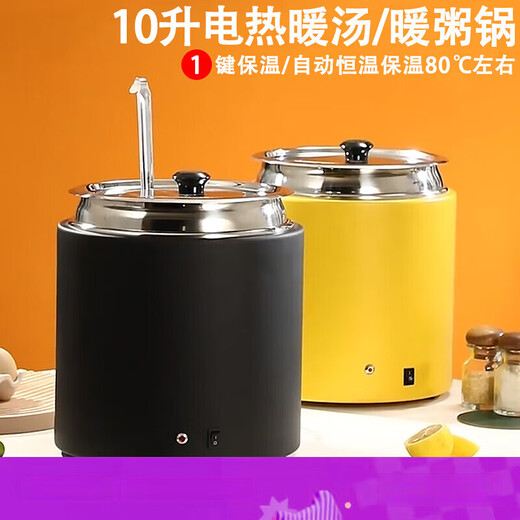 Suiqi Dry Warm Soup Pot Commercial Insulated Soup Bucket Buffet Stainless Steel 304 Soup Pot Black 10L 304 Liner