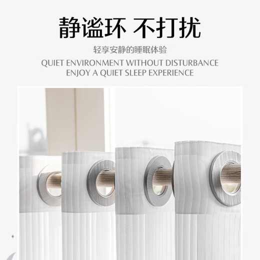 Mercury home textile gauze curtain is light-proof and opaque for living room balcony window curtain white gauze perforated model 220 width 270 height cm (double opening)