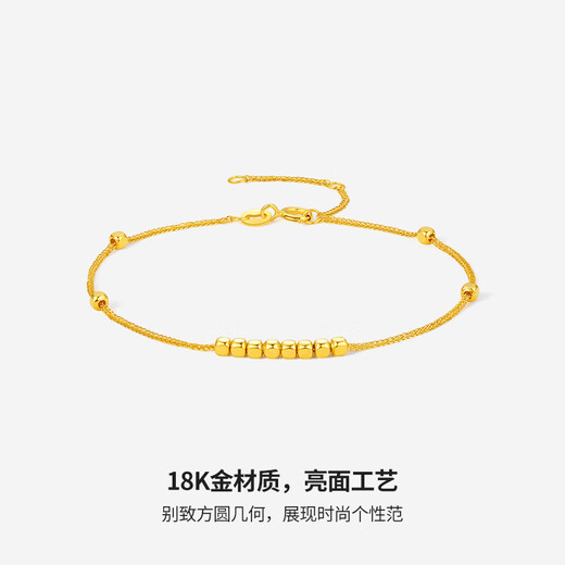 Saturday Lucky Yellow 18K Gold Bracelet Women's Small Sugar Cube Color Gold Bracelet Birthday Gift C0710985 16+3cm