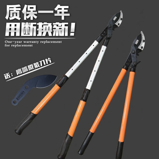 Japan's original imported Dahong thick branch shears, high-branch powerful shears, gear telescopic powerful shears, special shears for garden fruit trees, Japan's Dahong shark mouth telescopic shears nine centimeters