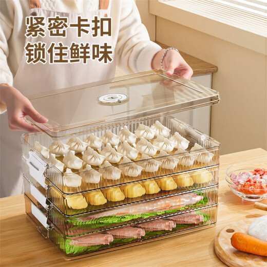 JEKO/JEKO dumpling freezing box quick-frozen storage box refrigerator food-grade dumplings and wonton crisper 4-layer transparent coffee