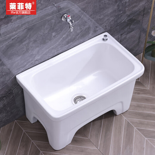 Lefit (lfte) bathroom ceramic wash mop pool balcony mop trough household Taiwan-controlled large, medium and small mop basin courtyard mop pool 5056 Taiwan-controlled drain + faucet delivery to home