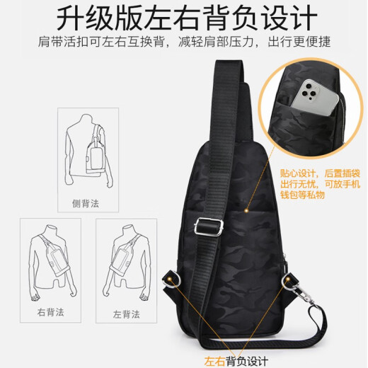 Swison Star New Men's Bag Shoulder Bag Casual Crossbody Bag Fashion Trend Chest Bag Small Waist Bag Men's Sports Backpack Chest Bag 9902 Oxford Cloth Black [Upgraded USB Charging]