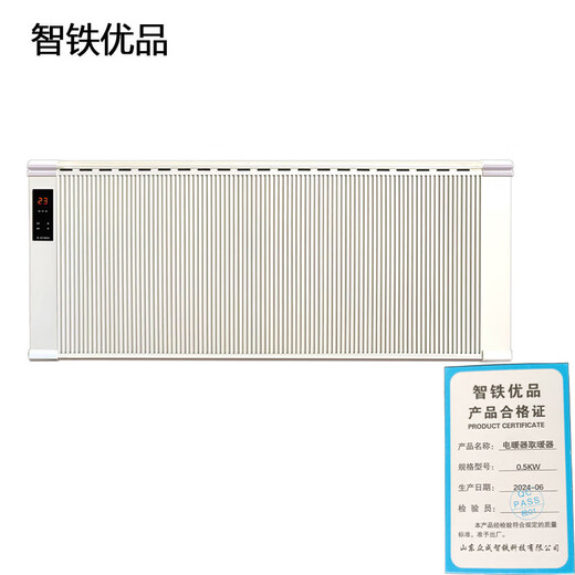 Zhitieyoupin electric heater heater 0.5KW