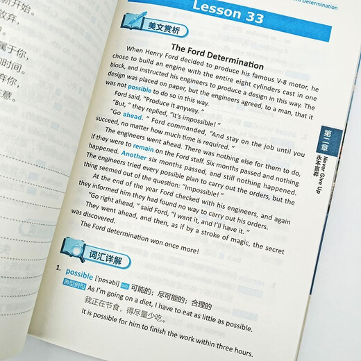 感动世界的文字英语小故事大全集基础篇英语美文阅读书籍 每天读一点好英文 心灵鸡汤精选中英对照双语读物 照双语读物