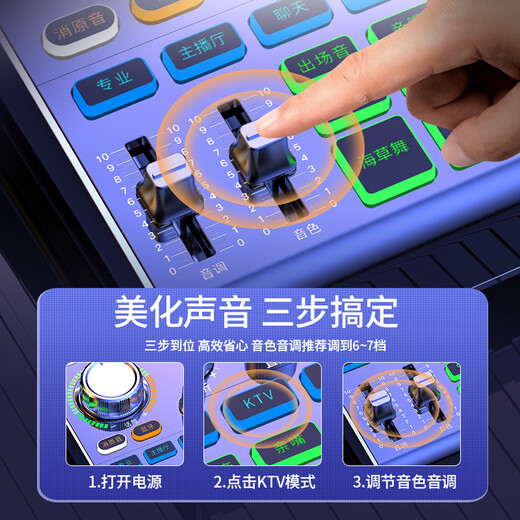 Good Shepherd V15 sound card set mobile phone live broadcast equipment complete set of karaoke singing and goods artifact condenser microphone headset anchor national Douyin vlog wireless recording microphone standard version - black (high-definition pickup microphone + nine-core chip sound card)