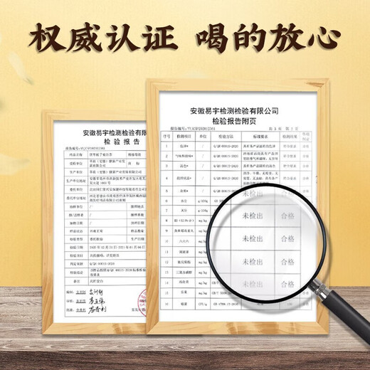 Peking Tongrentang Maisschal Maulbeerblatt Tee grüne Geld Willow Chrysanthemen Burdock Wurzel Blutdruck Blutzucker Blutlipide Triglycerids Triglycerids Triglycerids offizieller Jingzidian Dongying Flaggschiff 5 Kandidaten Basis 8 Flächer [1 Tasche voller Erfahrung]
