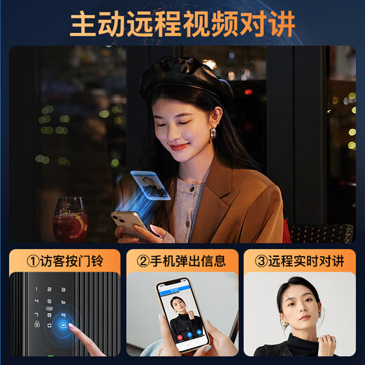 Misu M10 palm vein smart door lock fingerprint lock 3D face recognition smart lock electronic lock entry door password lock palm vein unlocking + active video intercom + 3D face