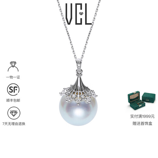 VCL Natural South Sea White Pearl Silver Cold Light Australian White Seawater Pearl 18K Gold Diamond Pendant for Women Gift for Mom and Elders 14-15mm Pendant Does Not Include Chain