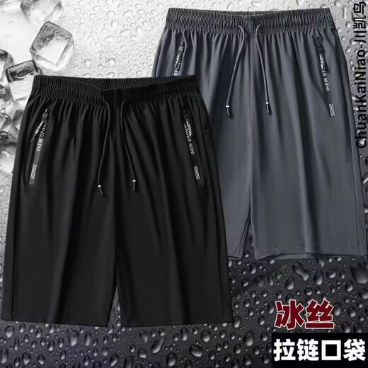 Chuankainiao extra large fat man ice silk sports shorts men's fat men's quick-drying mesh plus fat plus size breathable jodhpurs 300 Jin Jin equals 0.5 kg black + gray 8XL recommended 250-280 Jin Jin equals 0.5 kg