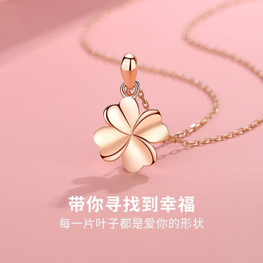 MZMZ platinum necklace women's four-leaf clover PT950 platinum birthday Chinese Valentine's Day gift for girlfriend and wife (with certificate) rose gold model-lucky four-leaf clover free engraving