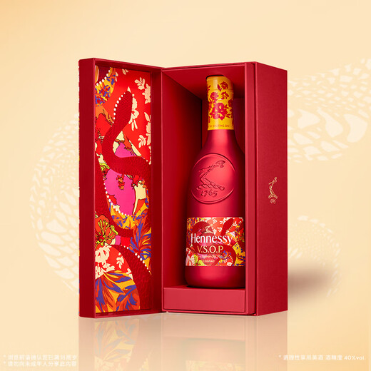 轩尼诗（Hennessy）VSOP干邑白兰地法国进口洋酒700ml 2025生肖限量版礼盒