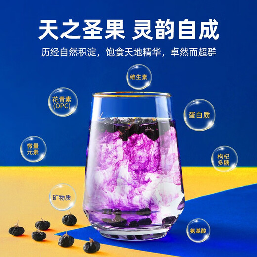 杞里香黑枸杞礼盒450克（90g*5罐）牛头果高端送爸妈父亲节礼物实用团购