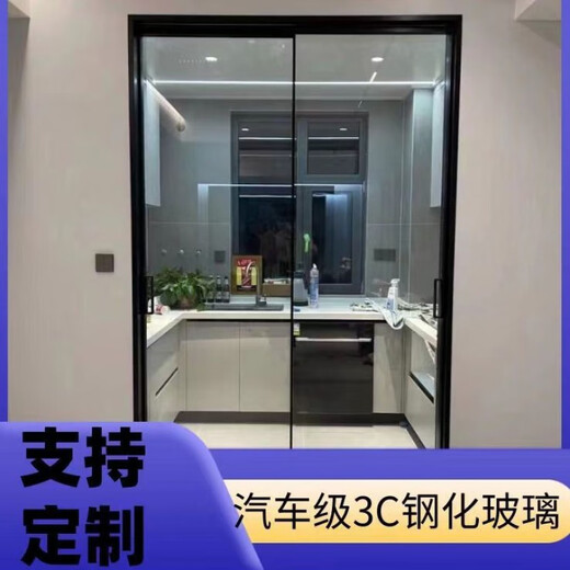 勤凯定制厨房推拉门极窄边框三联动长虹玻璃门阳台客厅隔断移门包安装 需先提供尺寸计算价格不要直接下