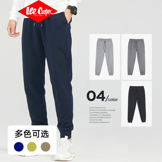 LeeCooper casual pants men's 2024 spring new straight slim casual men's pants loose harem pants trendy trousers four seasons dark gray regular size 34