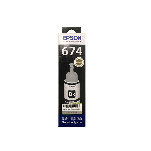 爱普生（EPSON）T6741-T6746墨水套装 T674系列6色 适用L801/L805/L810/L850/L1800/6745 企业业务