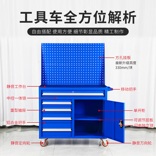 Huili's heavy-duty tool cabinet, auto repair tool cart, trolley workshop, mobile factory iron cabinet, multi-drawer lockable, color set, 125L, five drawers, one door wheel