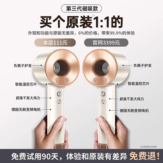 Chizu Huaqiangbei 2024 Top Equipped with 3.5 Billion Negative Ions for Hair Care Leafless Hair Dryer Home Silent Negative Ions High Power No Hair Damage High Speed High Wind Hair Dryer Officially Equipped New Cherry Blossom Color 3 Billion Negative Ions Hair Care 10s Quick Dry Top Ten Hair Dryers Dynamic Hot and Cold Wind Repair Damaged Hair 1.8 Meter Cord