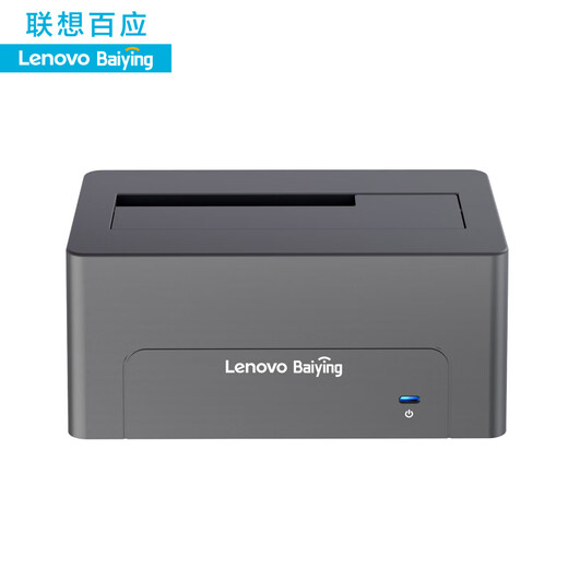 联想（Lenovo） 单盘位外置硬盘底座HC2535-SN052  USB3.0底座2.5/3.5英寸硬盘通用