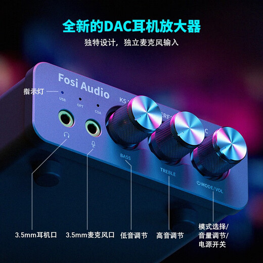 FOSI AUDIO K5PRO professional audio decoder DAC decoding and headphone amplifier all-in-one portable HIFI high-fidelity desktop music game high-quality headphone amplifier deluxe version