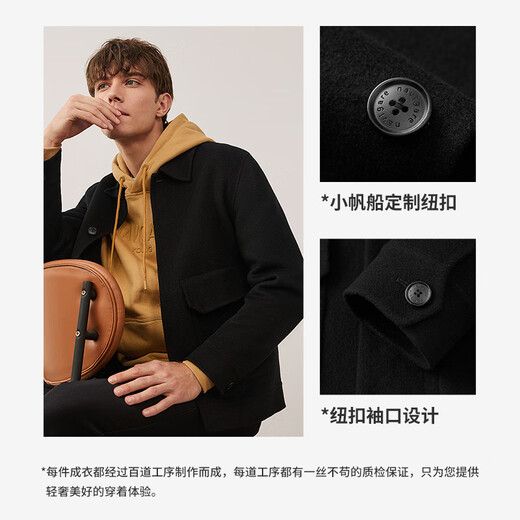 Navigare意大利小帆短款夹克男秋冬款休闲高档呢大衣舒适纯羊毛保暖外套 暗夜黑 XL 码