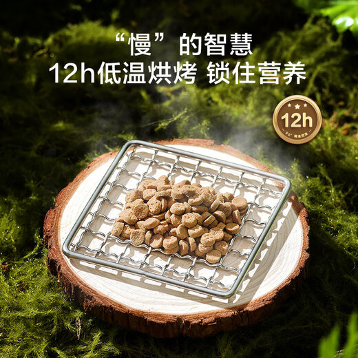 Jingjing Tokyo Baked Series Fresh Chicken Cat Food 150g Try Baked Fresh Meat Gluten-Free Adult Cats and Kittens
