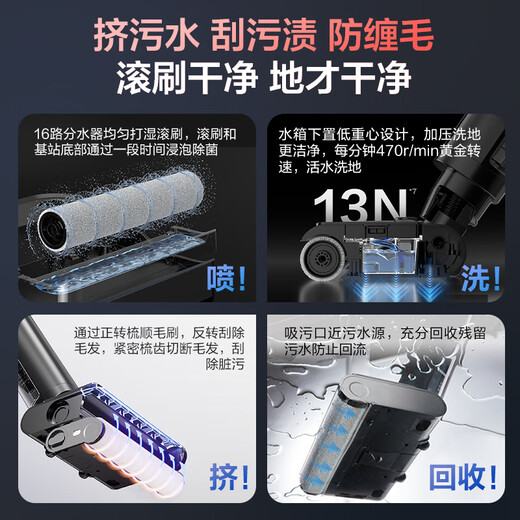 SUPOR 11cm ultra-thin 180 flat floor washing machine household washing, suction and mopping machine automatic cleaning vacuum cleaner hot drying sterilization floor washing machine M16H