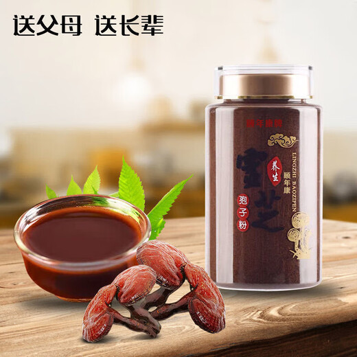 Official Ganoderma lucidum spore powder Changbai Mountain spore powder can be used for middle-aged and elderly people who are weak and sick and have loss of appetite. Use non-broken spore powder oil flagship. Buy 1 and get 1 shot. 2 bottles of 500g special grade.