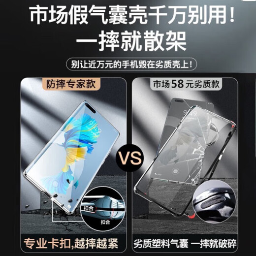 Play well [customized film-free] Honor x50 mobile phone case x50pro protective cover GT lens all-inclusive anti-fall metal frame double-sided tempered glass HD anti-peep new men and women Honor x50/pro/GT [elegant black HD version] Kunlun glass