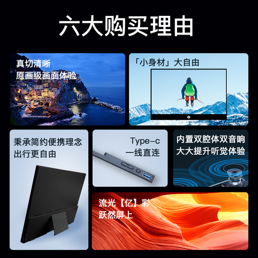 Aiguan 15.6-inch touch portable monitor switch mobile phone projection screen laptop computer external expansion secondary screen 15.6-inch 1080p one-line communication/comes with its own stand