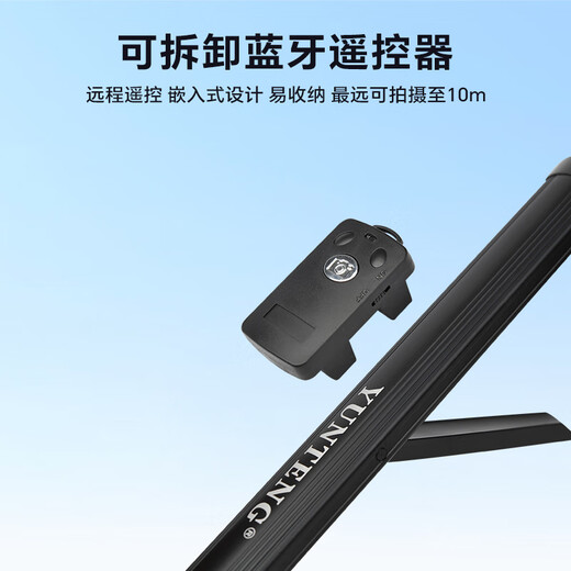 云腾91666一体式自拍杆三脚架通用手机相机拍照直播桌面支架多功能旅游便携落地架 VCT-91666