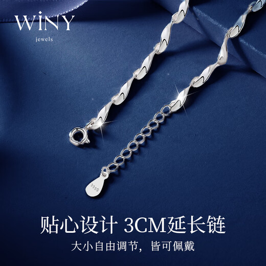 The only (Winy) 999 sterling silver bracelet for women, birthday gift for women, crystal jewelry for girlfriend and wife, luxury high-end silver jewelry