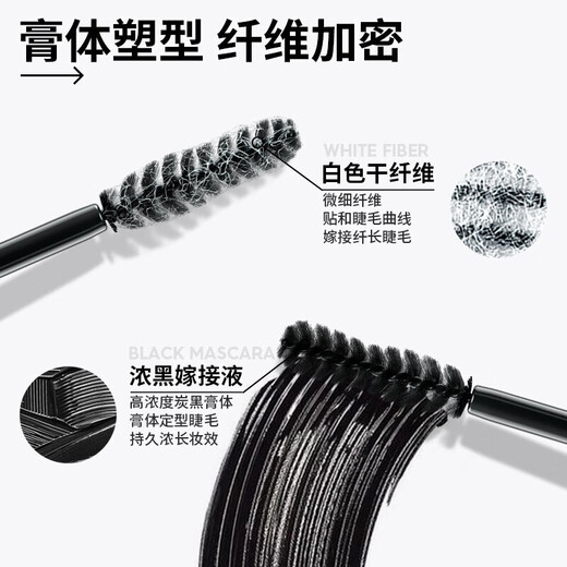 Marie Degar Classic Black Tassel Whisper Mascara Thick Curl S-Shaped Brush Head Black 11ml+1g