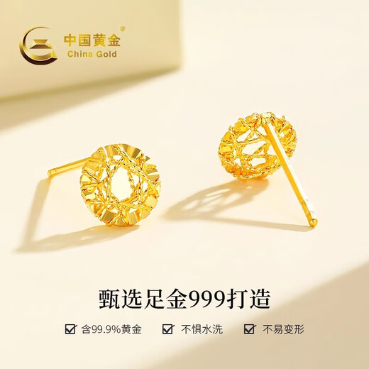 China Gold (CHINA GOLD) Dreamweaver Gold Earrings for Women 999 Pure Gold Birthday Gift for Girlfriend and Wife Gold Weight Approximately 1g Dreamweaver Gold Earrings