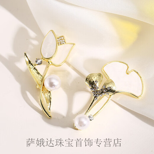 QUAMER Emerges from Cocoon and Becomes a Butterfly Evening Boat Fritillary Butterfly Brooch Women's Shell Exquisite Temperament Western Butterfly