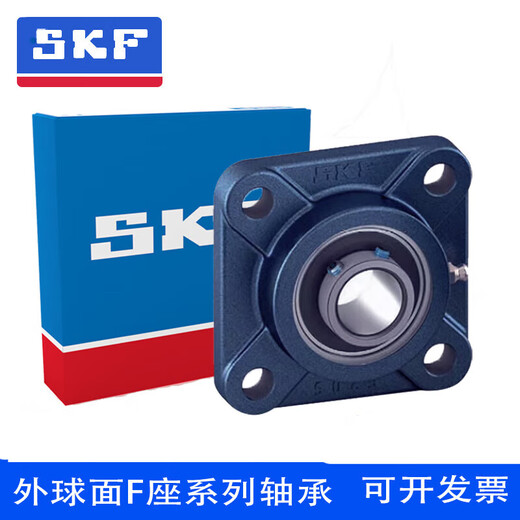 SKF/SKF square seated bearings UCF204 to UCF220 are in stock UCF210UCF212 FY35TFU FY70TFUCF214 bearing + seat