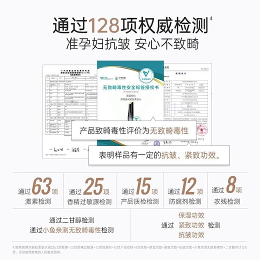 Kangaroo Mother Skin Care Set Hydrating, Firming, Anti-Wrinkle Water Emulsion Essence Travel Pack Cosmetics Bird's Nest 5 Travel Pack Cleansing Water Emulsion Essence Cream